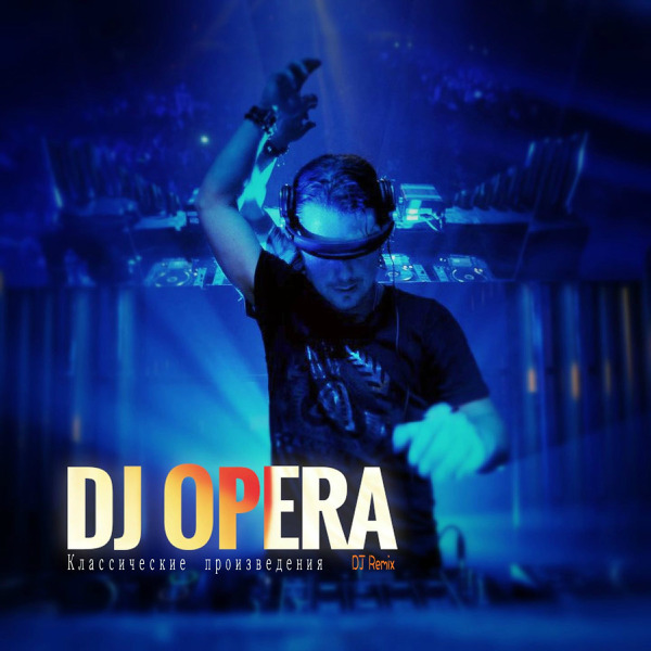 DJ Opera